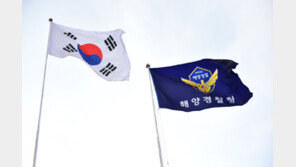 해경, 퇴직 해양경찰관 활용해 수상·수중레저 안전관리 강화