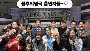 ‘4년 만의 컴백’ 이휘재, 눈물의 복귀 방송 후 단체사진