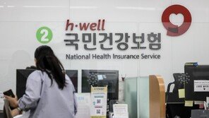 4월 월급보고 놀라지마세요…연봉 올랐다면 건보료 20만원 더 떼가