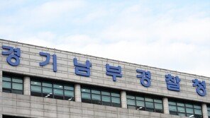 “카페서 칭얼”…1살 딸 얼굴 장난감으로 수차례 때린 친모 입건