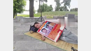 ‘사진 한 장’으로 33년 전 납치된 동생 찾은 누나