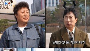 박명수, ‘박 퀴즈 온 더 블럭’ 선봬…시작부터 난리