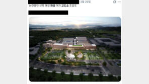 “이게 리조트지 감옥이냐” 논란 부른 교도소 조감도 사실은… [팩트체크]