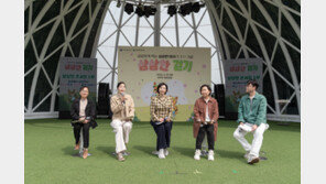 한국인, WHO 기준보다 1.6배 짜게 먹어…전문가 “감칠맛 찾자”
