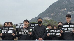 “독감 걸려 죄송합니다”…사망한 사립유치원 교사의 카톡
