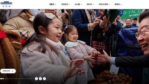 靑 “대통령과 함께한 사진, 홈페이지에 올려주세요”