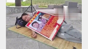 33년전 납치된 동생, 사진 한 장으로 찾은 누나