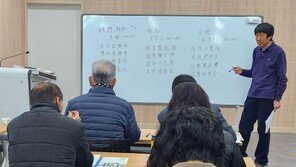 한시-도덕경… 담양에 부는 인문학 바람