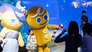 ‘쿠키런’ 롯데월드 아쿠아리움 테마전 개최