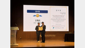 [온라인 라운지]오재국 원장, 대한후두음성언어의학회서 ‘보아스 젊은 연구자상’ 수여
