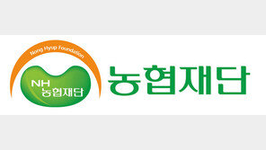 “고령 농업인 부담 던다”… 농협재단, 관절수술비 지원 사업