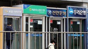 [사설]주담대 7% 돌파… 빚투·영끌 ‘부채 구조조정’ 할 때