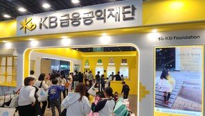저신용-자영업자 돕는 ‘포용금융’, 5년간 17조 원 지원