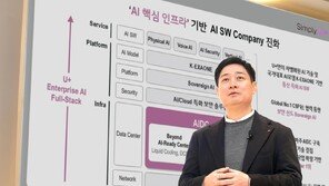 통신 기반 AI 서비스 ‘익시오’ 수출 시동 건다