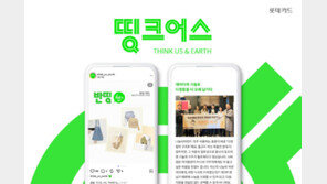 로컬-히든 크리에이터 홍보 지원