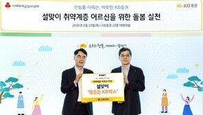 취약계층 어르신들에게 간편식 박스 선물