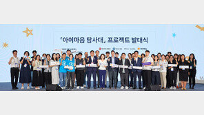 발달장애 아동들 위해 재활치료 등 지원