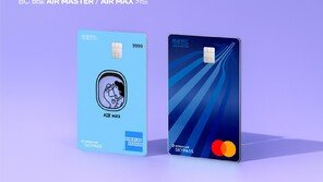 카드 쓸 때마다 대한항공 마일리지 적립