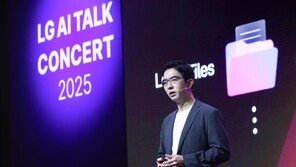 LG의 AI ‘엑사원’ 국내 1위 넘어 글로벌 정조준