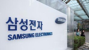 삼성전자, 자사주 14조5800억 규모 소각 결정…“주주가치 제고”