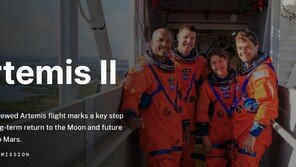 美 NASA, 54년만 인류 달 탐사 카운트다운 시작…1일 우주선 발사 예정