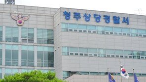 ‘범죄 현장서 검거’ 투자 리딩방 수거책 30대 외국인 구속