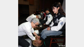 명지대학교, 25년 전통 ‘수난절 세족식’으로 섬김과 사랑 실천[청계천 옆 사진관]