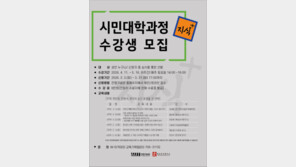 “임진왜란부터 독립전쟁까지”…전쟁사 시민강좌 열린다