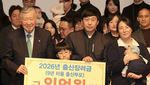 ‘출산하면 1억’ 부영 회장 “입사 1일차도 받아…쌍둥이는 2배”