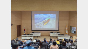 국립세월호생명기념관 설명회 개최