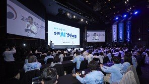 “AI 활용 아이디어 겨루고 창업까지”… 200만 참여 AI 축제 개막