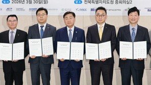 전북도, 방산혁신클러스터 조성 나선다