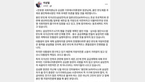 이상일 시장 “안호영·김성환, 용인 반도체 놓고 무제한 토론하자”
