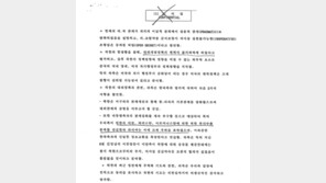中 장쩌민 방한 추진에…北 “우리도 대만과 수교 검토” 반발