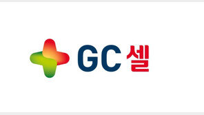 GC셀, 위암·췌장암 등 고형암 표적 ‘면역세포치료 CAR-NK’ 기술 특허 출원