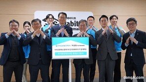 우리금융에프앤아이, ‘독립유공자 후손 주거개선사업’에 300만원 후원