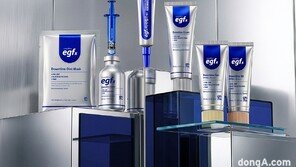 대웅제약 이지듀, 관리·시술 후 피부 회복 단축하는 ‘EGFx’ 라인 출시