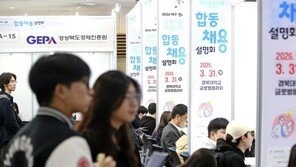 공기업 취업 꿈 안고 a왔어요