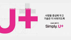 AI 큐레이션-자막-음성챗봇 등 차별화