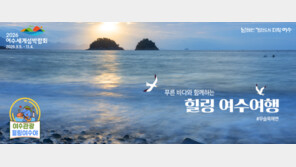 바다를 품은 낭만과 힐링의 도시