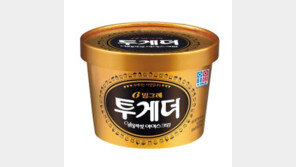 52년간 국민과 함께한 정통 아이스크림