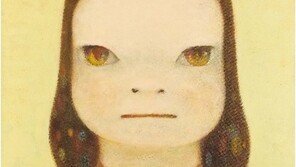 日 요시토모 그림 150억 낙찰… 韓미술경매 최고가