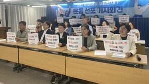 “이런 시장 뽑자”…광주 시민단체 후보 기준 제시·공천비위 감시 나선다