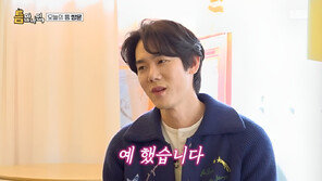 유연석, 대학 교수 데뷔 성공…“첫 강의 많이 떨렸다”