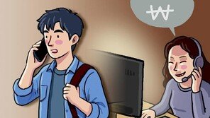 작년 보험사기 1.2조 역대 최대… 車보험 49% ‘최다’