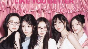 프로미스나인, 日 데뷔 앨범 발매