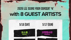 이승윤, 5월 야외 콘서트 ‘밖’ 개최