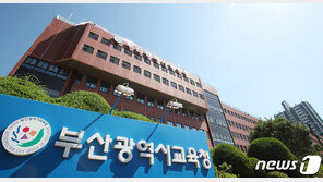 부산시교육청, ‘임시정부 대장정’ 7년 만에 재개…中항일유적 탐방 추진