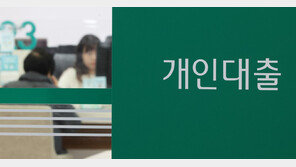 금융위 “사업자대출로 주택 구매시 최대 10년간 대출금지”