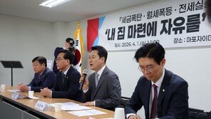 국힘 지선 1호 공약 ‘반값 전세’…출산 시 대출이자 전액 감면